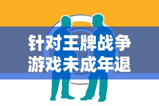 详尽全面！圣戒信条高手攻略大全，从技能选择到装备配备一网打尽