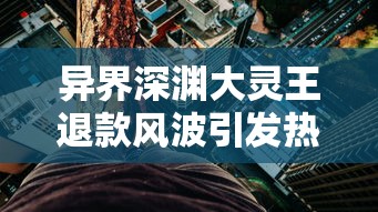 深度解析电视剧《白蛇疾闻录》：从人蛇之恋到感人结局，对爱情和人性的独特诠释