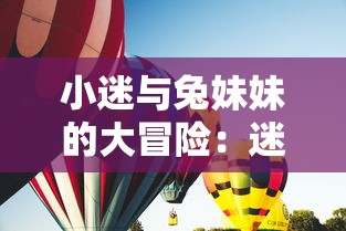 探讨《全战：战锤》：伟大帝国防线为何突然消失，影响游戏玩家策略布局的问题分析