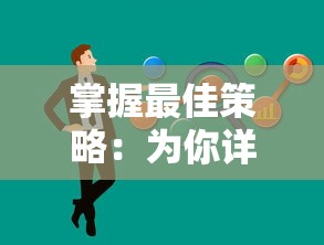 新手福利来袭：体验'王城英雄0.1折版'，享受终极冒险旅程的不可思议低价