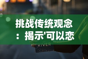 探索红色星球奥秘：2021火星号穿越冥王星轨道，揭示宇宙最深处的秘密