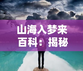 探秘游戏新疆界：真三国无双帝国引领古代王朝建设与战略决策新体验