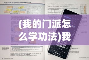 新门内部资料精准大全更新章节列表|探索新兴趋势与生活智慧_潮流版HS.8.301