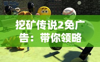 (铃兰之剑手游)探讨铃兰之剑佣兵团等级制度及其对组织战斗力提升的深远影响