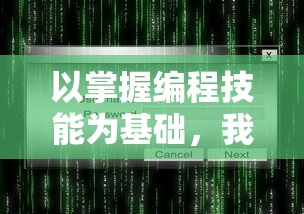 探究聊斋随录中蝗神形象塑造的神秘与人性：以生态认知视角的分析为要点