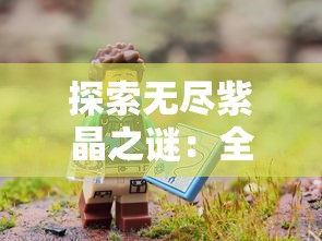 (轩辕剑群侠录h5内购免费版)轩辕剑群侠录H5：如何集结豪杰，开启全新江湖冒险旅程