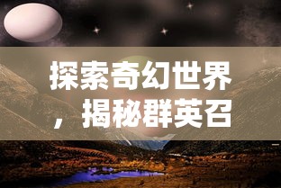 详细攻略：如何有效利用策略和技巧打败雷电战神雅典娜，解锁游戏胜利的关键步骤