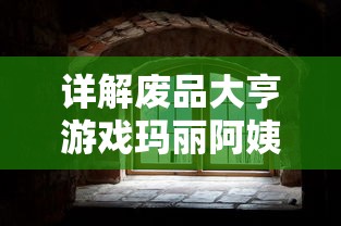 (疾风大冒险视频)疾风大冒险：追逐未知的刺激与挑战，勇往直前冒险之旅