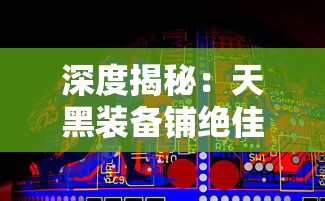 三国争霸初期，称王魏蜀吴各方实力快速提升:以国力兴军，财富、人才为关键选项