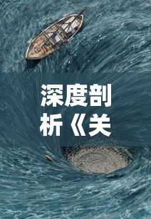 现代版剑侠情缘改编，一剑问情现在叫做什么名字？解读全新命名背后的含义