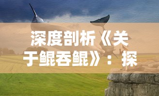 线上特惠疯狂来袭：冲刺跑跑0.1折，满额折扣享不停，年度最大优惠活动你准备好了吗？