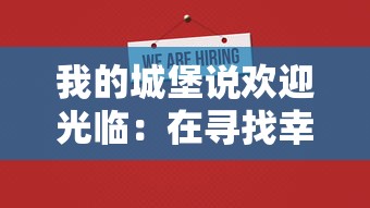 深度解析神奇三国sss武将推荐:精细讲解各强力武将助你更好的战斗优势体验