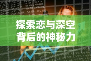 游戏内外的智勇比拼：揭秘少侠太白作弊菜单背后的设计哲学与游戏乐趣