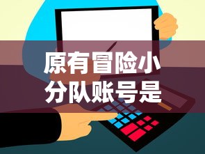 深度揭积析：《谎言之海 叛乱之心》百度网盘资源的真实性与安全性质疑