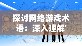 (月光宝盒怎么开)掌握技巧，小妖快躺平揭秘如何巧妙运用资源建造神秘月光宝盒