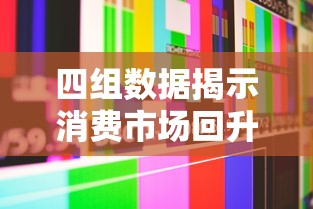 详解火炬之光无限职业选择：史诗英雄制霸全战场，推荐技能与装备配置一网打尽攻略