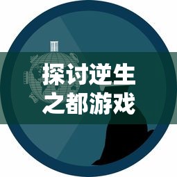 新奥门特免费大全|权威解答解释落实_冒险版THE.2.953