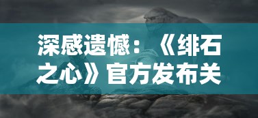 随着更新改版，ChessRush是否还具有原有魅力?玩家的游玩体验如何变化？