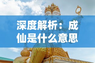 探索古代生活的独特视角：以小瓦匠的日常生活揭示古代社会的工匠文化