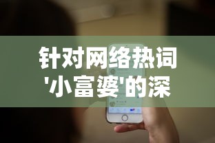 以龙与家园安全箱ID为保护重点，揭示网络安全在个人资料保护中的关键性作用