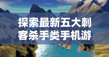 香港最准的100%肖一肖|动态分析解释落实_激发集.5.938