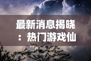 厦门海关成功打击非法野生动物交易，一举查获12只濒危物种印度星龟