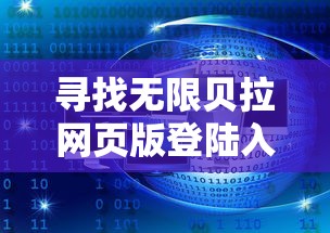 游戏出现问题？探讨小手电大派对为何频繁出现进场困难，及其可能的解决方案