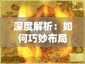 再燃千钧:源计划重启回城特效，开创电竞未来新格局的绚丽篇章