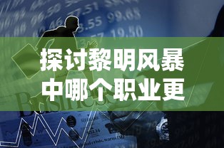 (超能战队下载安装最新版)超能战队下载：发挥团队合作力量，保卫宇宙和平！