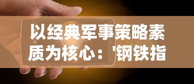 探秘索尼克东京奥运会日服设计，揭示其艺术创新与传统文化的完美融合