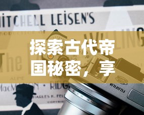深度揭秘:新月纪元如何运用游戏策略成功解锁隐藏角色,玩家必知秘籍 深度揭秘:新月纪元如何运用游戏策略成功解锁隐藏角色,玩家必知秘籍