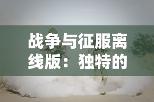 一步步指引你如何在网上成功购买游戏王白之物语：选购当中需要注意的关键因素解析