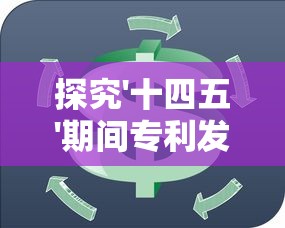 探秘金牌合伙人:专业共享经济平台实力揭秘,官方网站入口深度探索与解析