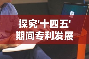 (可以回收人民币的手游)官方直接回收换人民币的手游：探究其中蕴含的赚钱方式