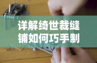 在武侠世界中的长生道士：修仙求长生，探索武侠奇迹并超越尘世束缚