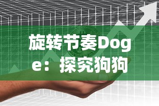 详解召唤与合成2最强阵容：职业搭配与角色强化技巧解密，打造无敌战队