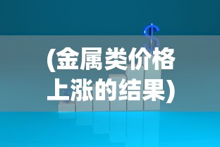 (探寻稀少而动听的mc英文名字)探寻稀少而动听的MC英文名