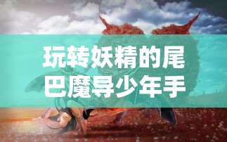 (最后一道防线官网)最后一道防线：重温经典 国语电影推荐精选