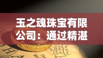 (热血荣耀官网)热血荣耀01折优惠：全新游戏杀戮战场，尽享疯狂冒险！