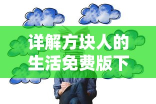 怪石滩涂钓鱼攻略: 如何在崎岖地形中找到最佳垂钓点并成功捕获大鱼？