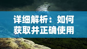 (战灵与召唤内购破解版)战与灵：探讨适合新手与老玩家的最佳职业选择与玩法攻略