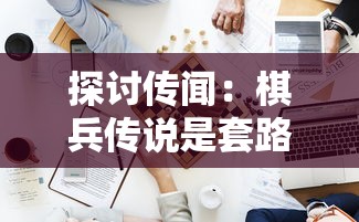 探讨穿越火线手游的发行历程：究竟在何时为玩家们带来全新的游戏体验?