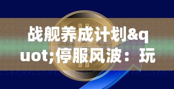 妖精的尾巴勇气之旅：揭示魔法世界中的友情、冒险与抵抗恶势力的信念力量