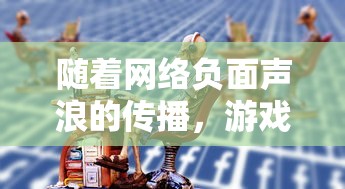 深度解析：《修真江湖2》内置修改器最新版使用攻略与绝佳修改点揭秘
