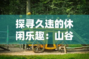 探究'英灵召唤师'下架的原因：剖析版权问题及其在游戏产业中的深远影响