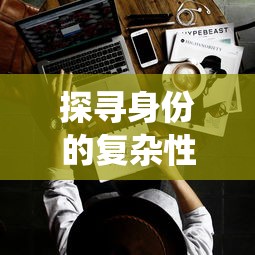 味觉盛宴与萌力冲击：《蜡笔小新之美食大作战》如何以美食与幽默征服观众