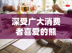 味觉盛宴与萌力冲击：《蜡笔小新之美食大作战》如何以美食与幽默征服观众