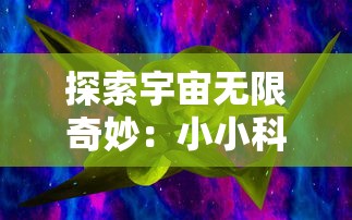 (波西亚时光最新人物喜好)探寻波西亚时光人物的喜好：揭秘角色内心世界与爱好的奥秘