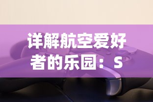 (小鹅科技)小鹅科学馆游戏：以趣味互动提高孩子对科学的兴趣与理解