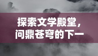 深度解析叛逆AI模拟器：以实验室危机管理为切入点的全方位攻略指南